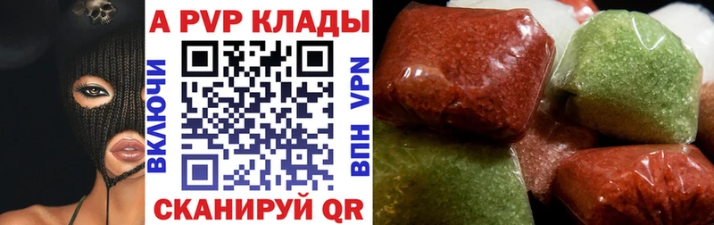 Альфа ПВП крисы CK  наркошоп  Плавск 