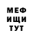 Кетамин VHQ fishiestify