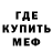 МЕТАДОН кристалл Rex Everything