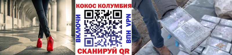 дарнет шоп  Плавск  COCAIN FishScale 