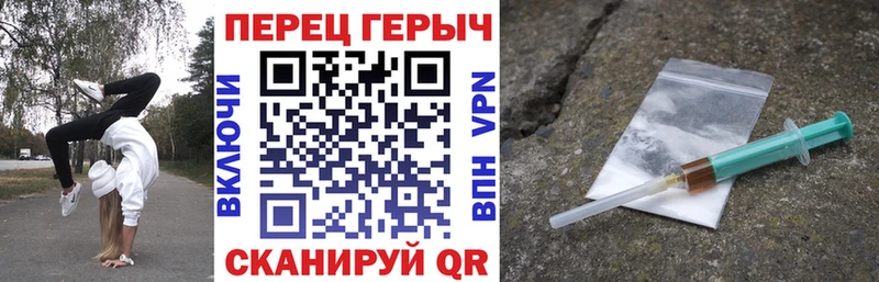 Героин герыч  ОМГ ОМГ ТОР  Плавск 