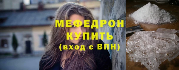 синтетический гашиш Сосновый Бор