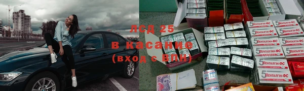 спиды Волоколамск