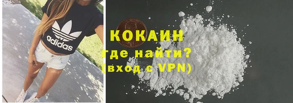 не бодяженный Волосово
