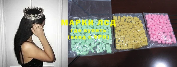 COCAINE Володарск