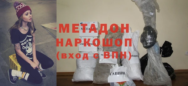 спиды Волоколамск