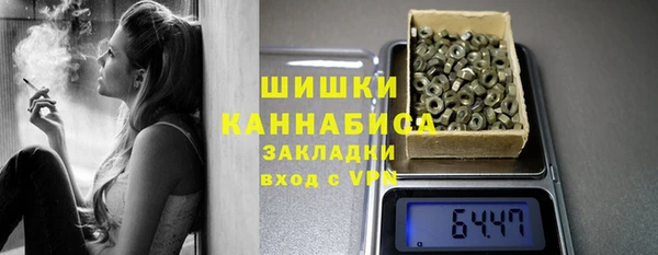 COCAINE Володарск