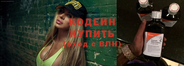 не бодяженный Волосово