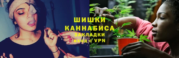 COCAINE Володарск