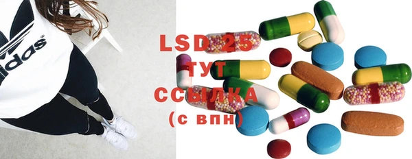 COCAINE Володарск