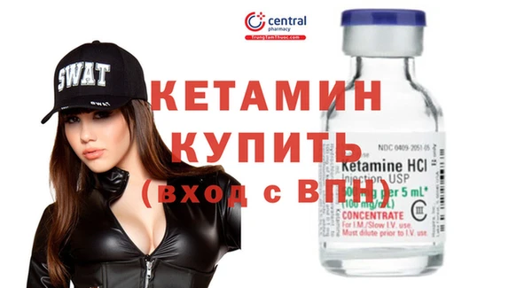 COCAINE Володарск