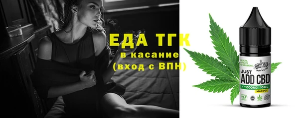 синтетический гашиш Сосновый Бор
