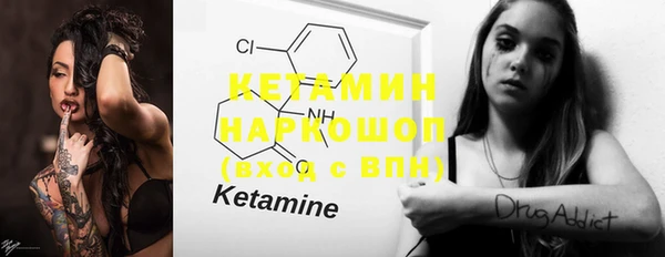 COCAINE Володарск