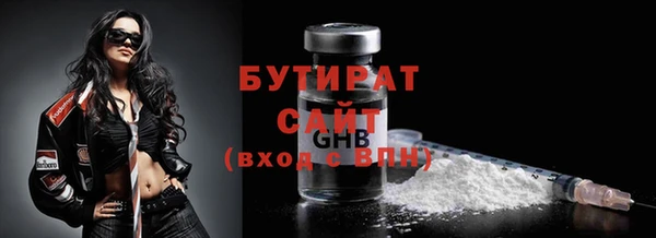 COCAINE Володарск