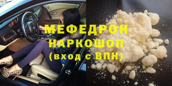 спиды Волоколамск