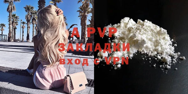 МДМА Сосновка