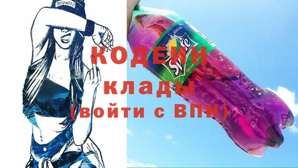 спиды Волоколамск