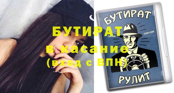 спиды Волоколамск