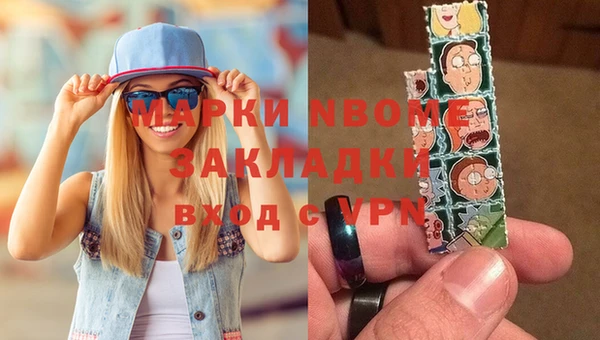 не бодяженный Волосово