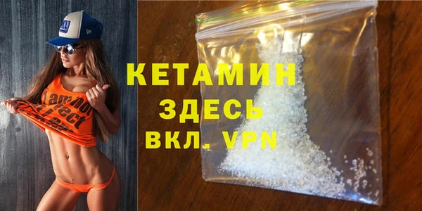 не бодяженный Волосово