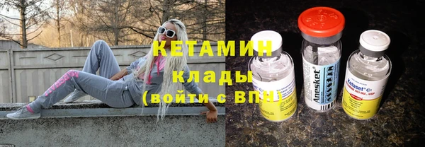 спиды Волоколамск