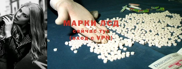 COCAINE Володарск
