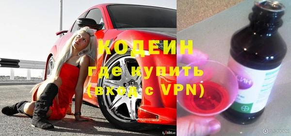 не бодяженный Волосово