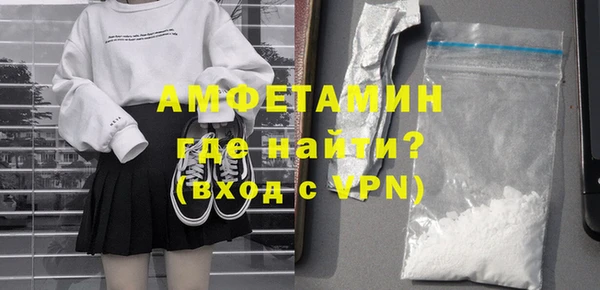 COCAINE Володарск