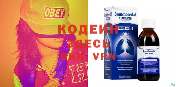 COCAINE Володарск