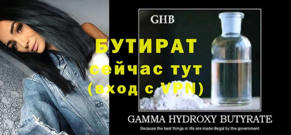 спиды Волоколамск