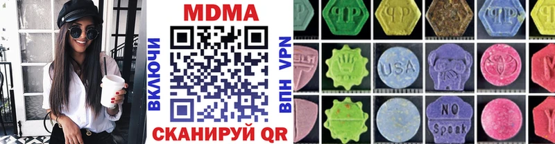 МДМА молли  Плавск 