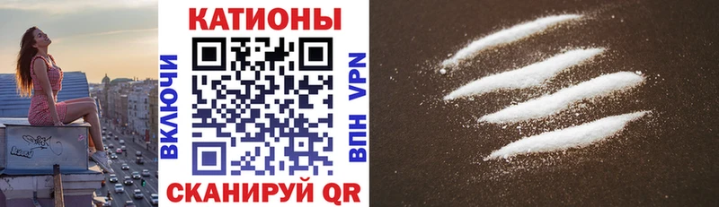 Мефедрон 4 MMC  Плавск 