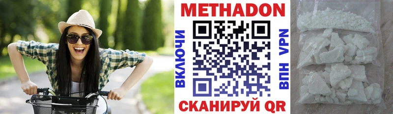 МЕТАДОН мёд  гидра зеркало  Плавск 