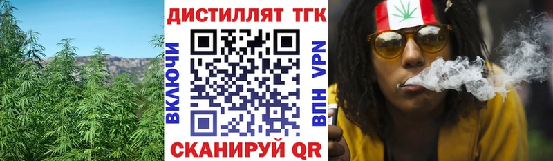 где найти наркотики  Плавск  ТГК концентрат 