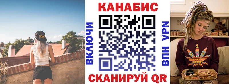 купить наркоту  Плавск  blacksprut ссылка  Канабис семена 